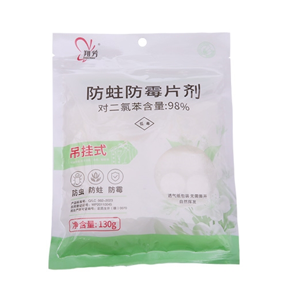 翔芳吊挂式防蛀防霉片剂130g.jpg