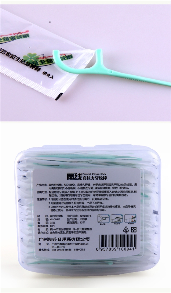 牙线棒00941详情_07.jpg