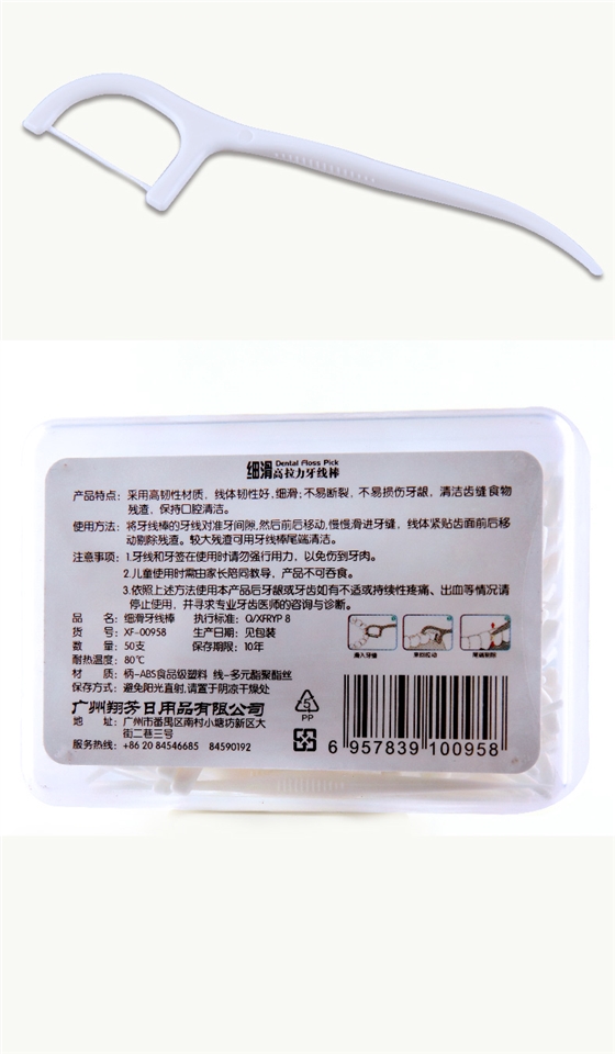 牙线棒00958详情_07.jpg
