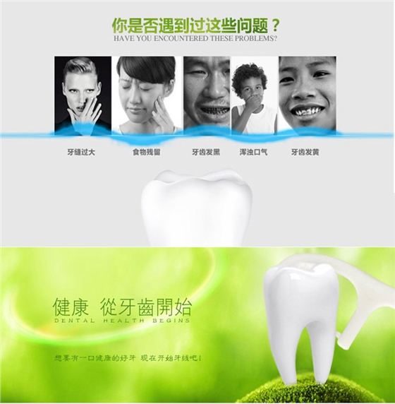 牙线棒03478详情_02.jpg