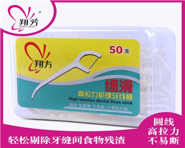 翔度细滑护理牙线棒