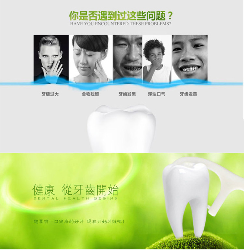 牙线棒03478详情_02.jpg