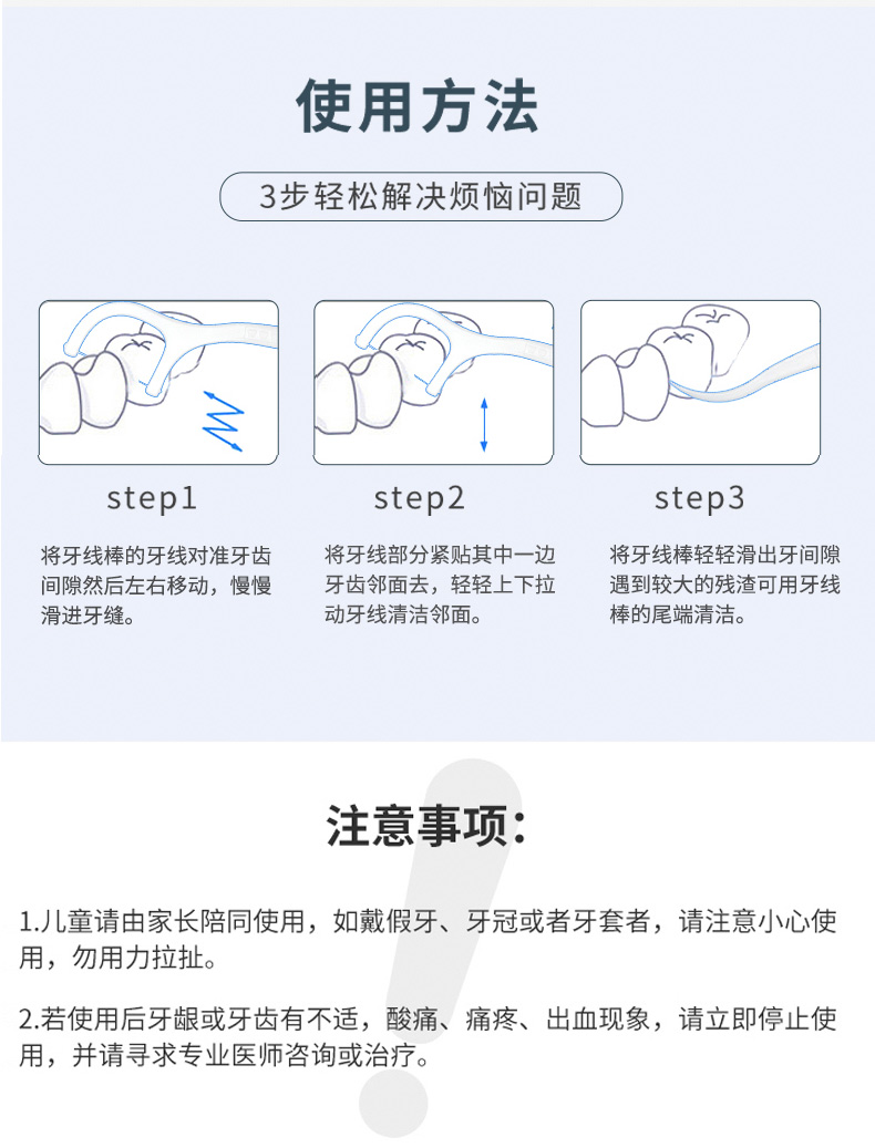 竹炭牙线棒01313详情_06.jpg