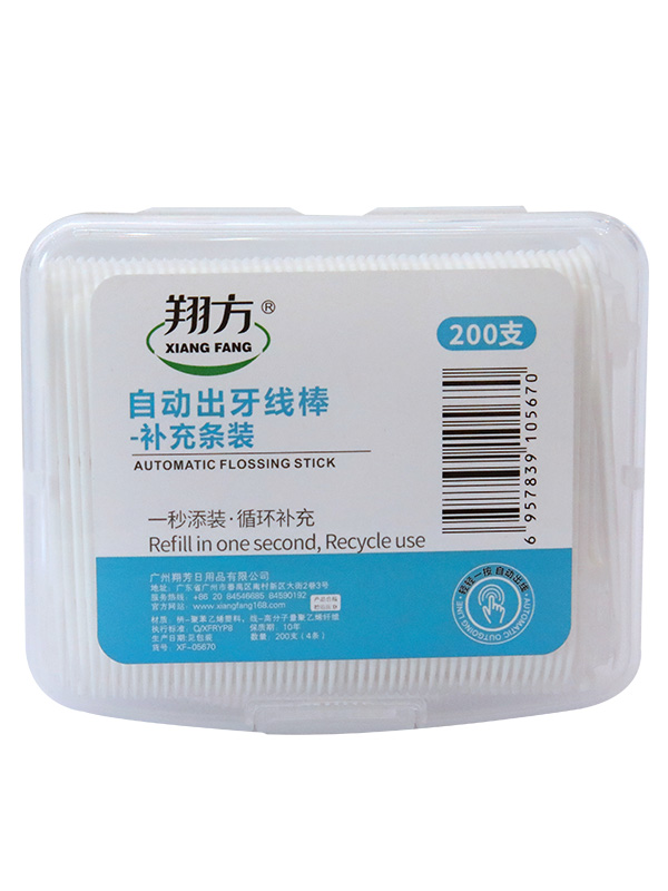 翔方自动出牙线盒补充装200支